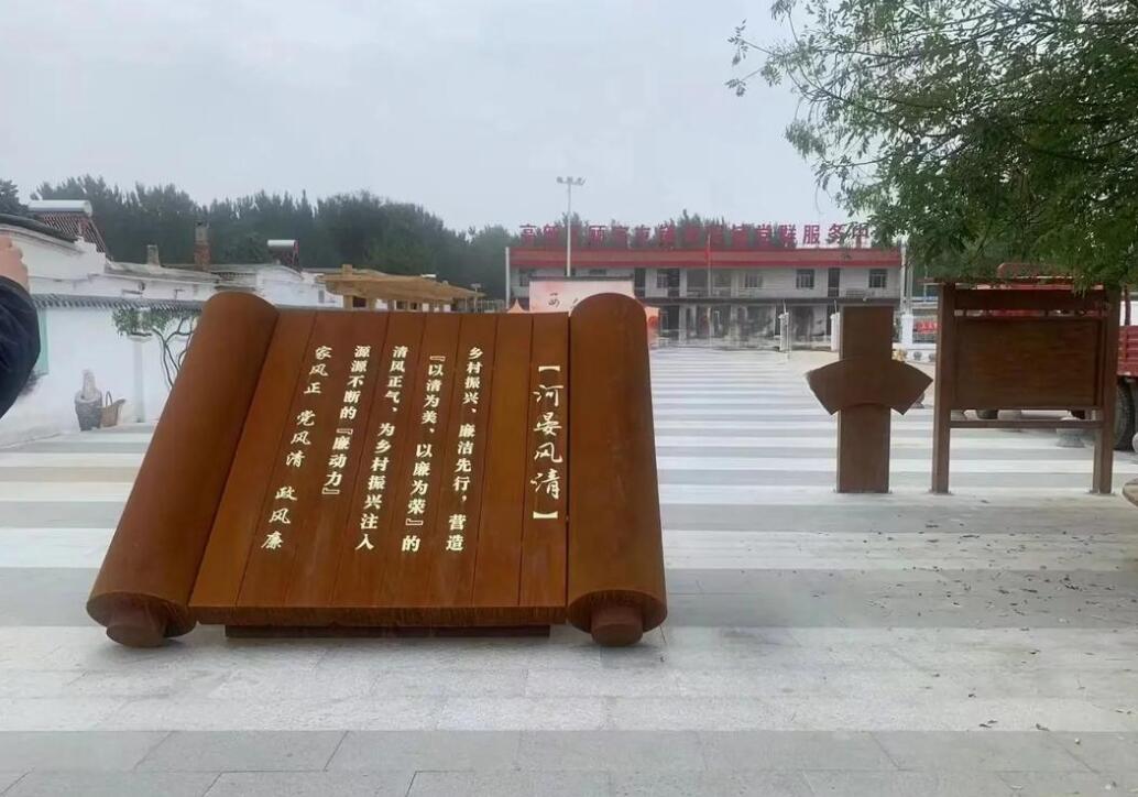 顺德耐候钢板标识牌