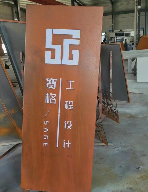 顺德锈钢板招牌